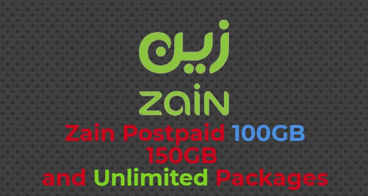 Internet offer check code zain Zain KSA