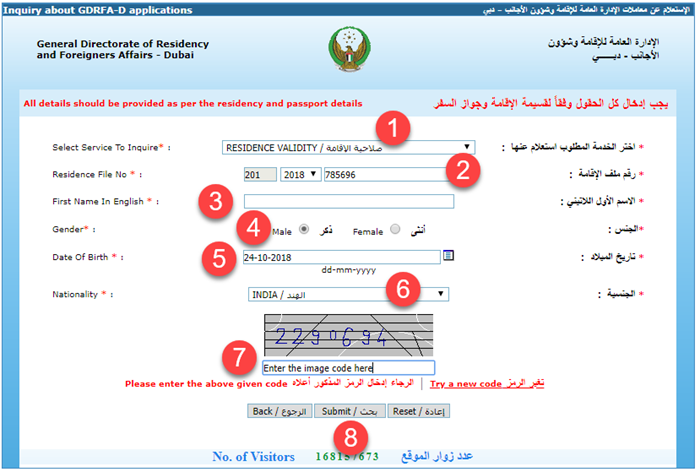 checking visa validity online uae 2