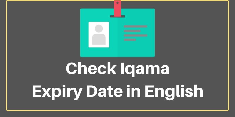 How to Iqama Expiry Date Inquiry in English