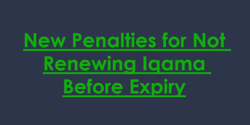 New Penalties for Not Renewing Iqama Before Expiry