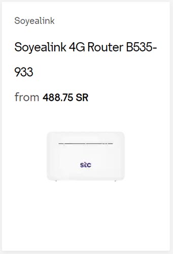 STC Soyealink 4G Router B535 933